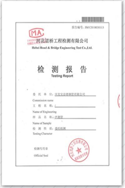 铜川产品检测报告